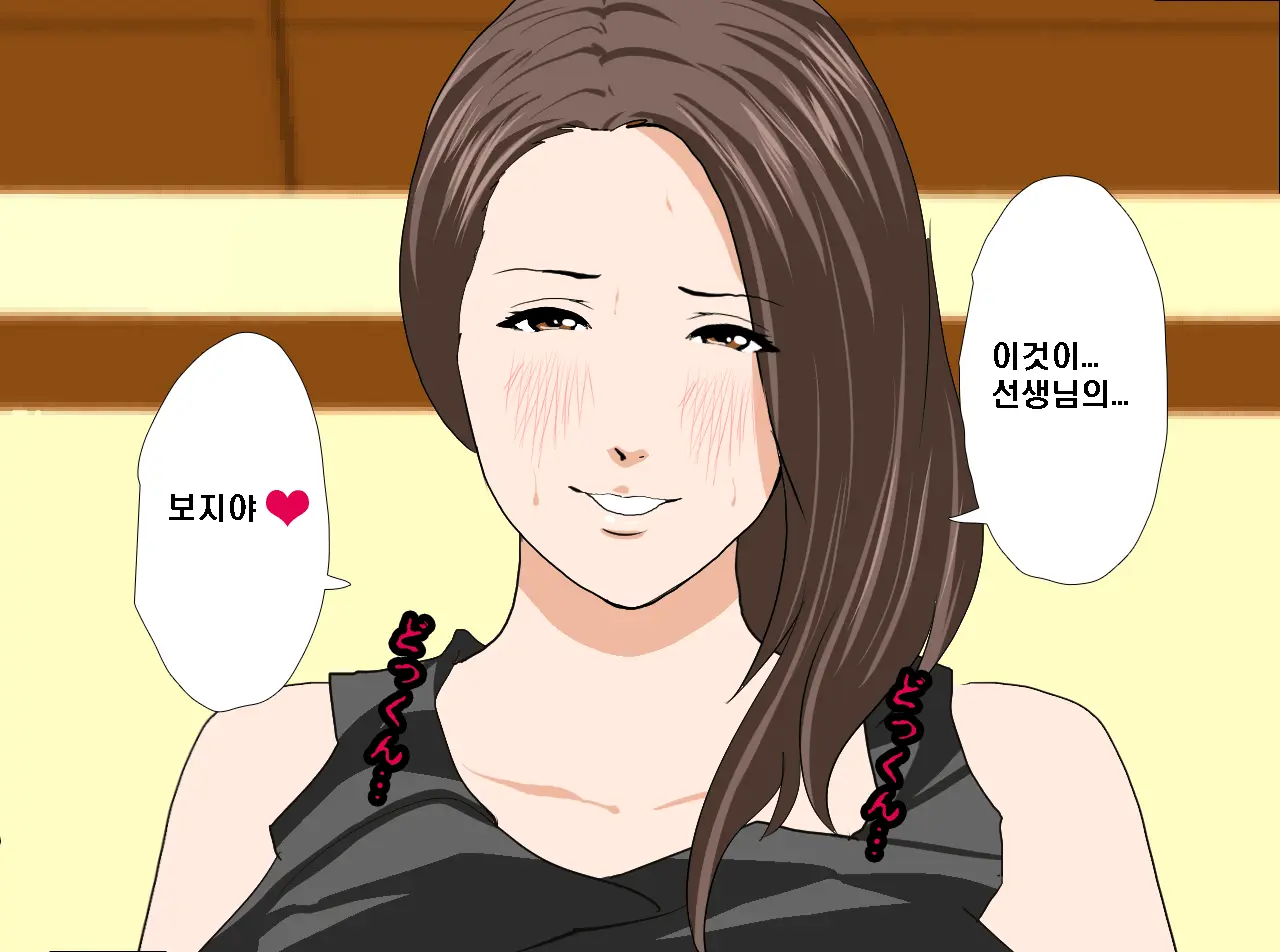 Saimin Seikyouiku Saishuukai